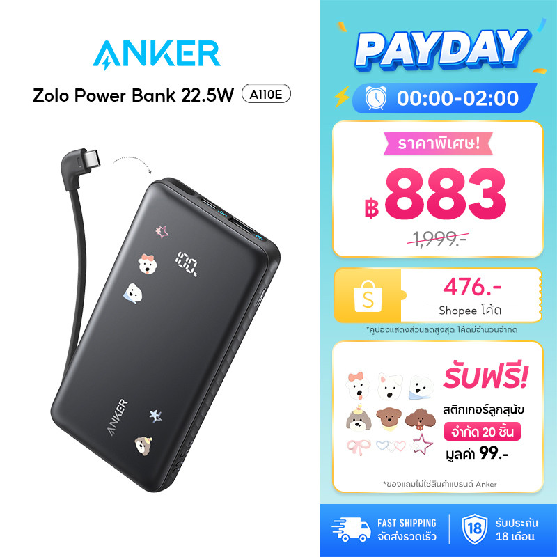 [CCC] ANKER Zolo Powerbank 10,000/20,000mAh 22.5W พาวเวอร์แบงค์ ชาร์จเร็ว สาย USB-C ในตัว For iPhone/Samsung A110D/A110E