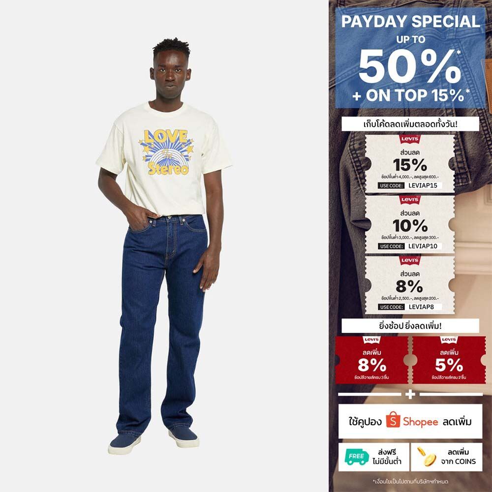 กางเกงยีนส์ผู้ชาย Levi's® Men's 505™ Regular Jeans