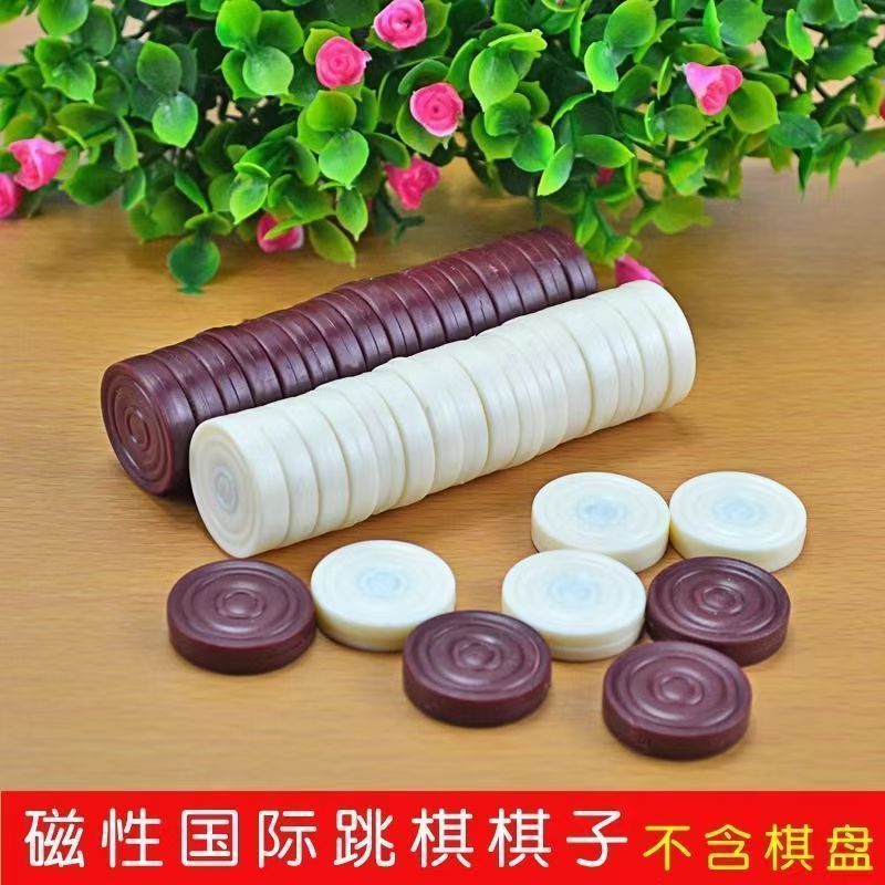 Magnetic International Checkers Chess Piece Pioneer M5 Children Training Checkers Chess Piece Educat