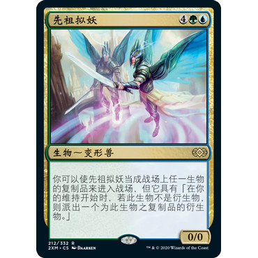 ยี่ห้อ Progenitor Mimic Progenitor Mimic Gold หลากสี