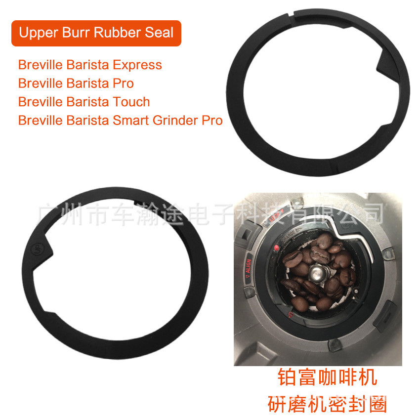 Breville Spollation breville Canned Intoring Upper Burr Rubber Seal配件กาแฟ