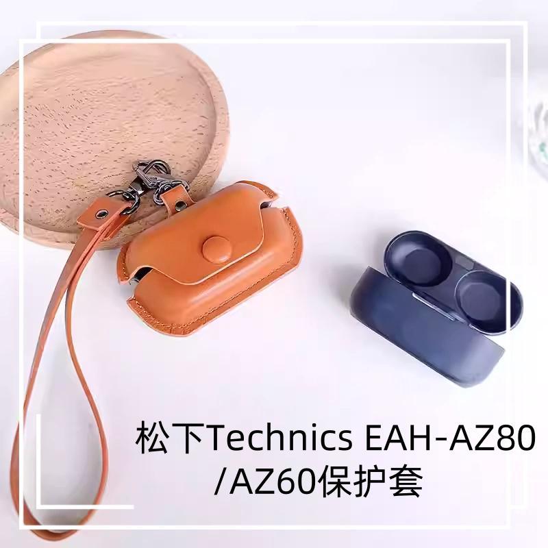 เหมาะสําหรับ panasonic EAH AZ80 หูฟัง panasonic az80 หูฟังบลูทูธกรณี panasonic EAH AZ60 หูฟัง panaso