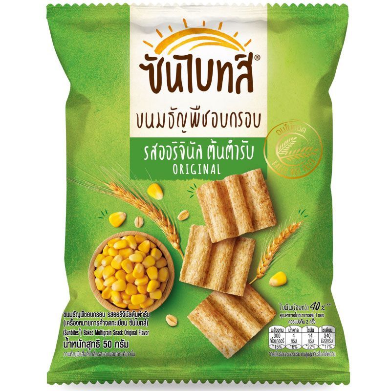 ซันไบท์มัลติเกรนขนมอบกรอบรสออริจินัล 50กรัม Sunbite Muligrain Snack Original 50g. [หมายเลขบาร์โค้ด 8850718805365]