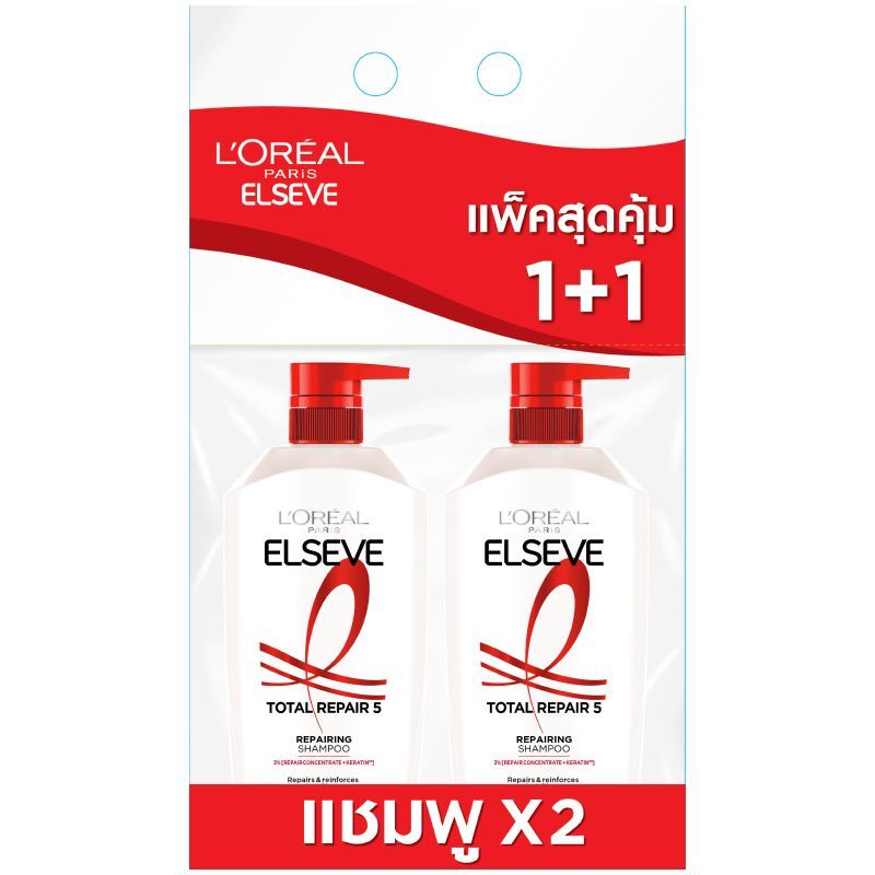 เอลแซฟแชมพูโททอลรีแพร์5 400มล. แพค 2 Elseve Total Repair 5 Bonus Pack Shampoo 400ml. Pack 2 [8850434286844 ]