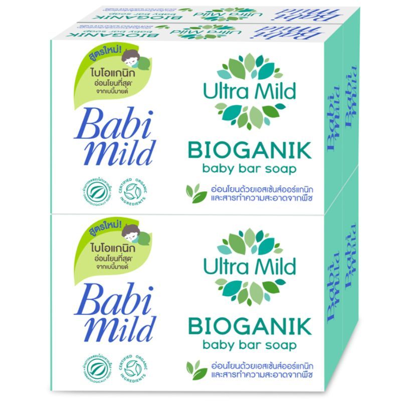 เบบี้มายด์สบู่ก้อนไบโอแกนิก 70กรัม แพค 4 Babi Mild Bar Soap Bioganik 70g.Pack 4 [หมายเลขบาร์โค้ด 8851123343053 ]
