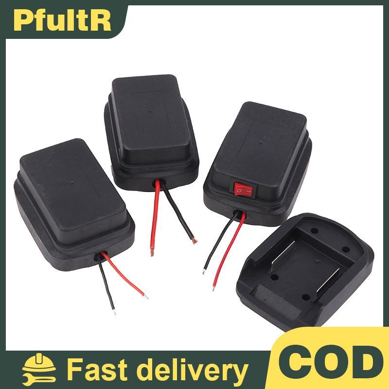 ที่วาง MT 18V/21V พร้อมสายสําหรับเครื่องมือไฟฟ้า DIY อะแดปเตอร์