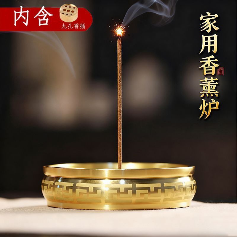 黄铜家用室内香炉线香薰炉供奉专用招财财神炉供奉炉香炉套装Incense Burner Ornaments, Incense Sticks, Incense Holders, Incense Sauce