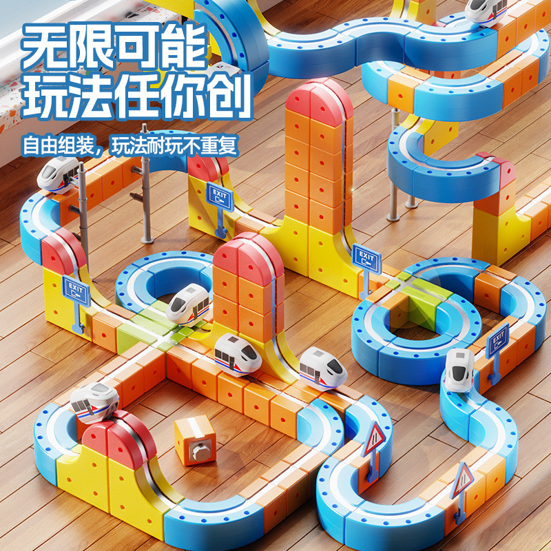 Variety Cube รถไฟไฟฟ้า High-Rail Magnetic Track เด็กการศึกษา DIY ประกอบอาคารบล็อกของเล่นรถ