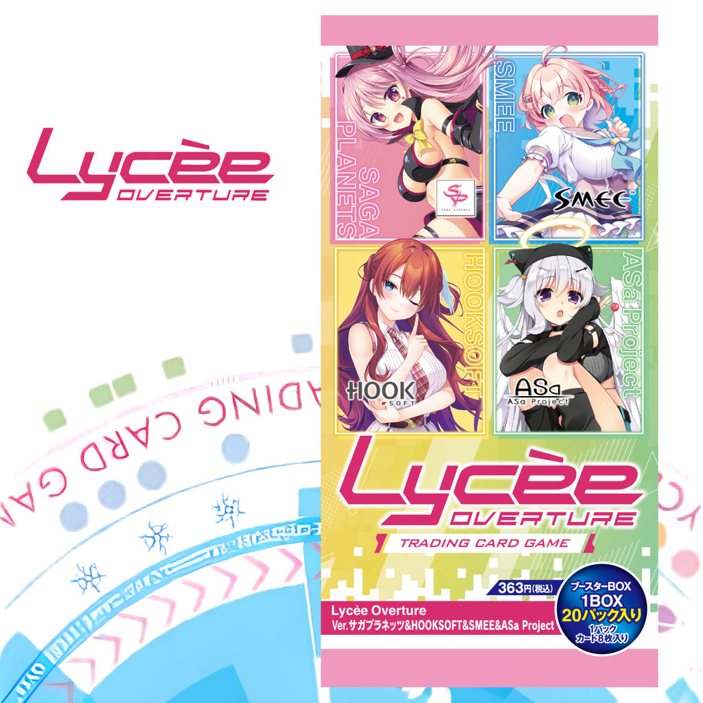 Lycee Overture Ver. Saga Planets & HOOKSOFT & SMEE & ASa Project BOX (Movic)