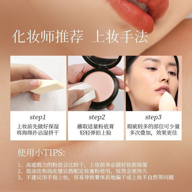 ZFC Meishi Foundation คอนซีลเลอร์ Liquid Foundation คอนซีลเลอร์บีบีครีม cc Moisturizing คอนซีลเลอร์ 