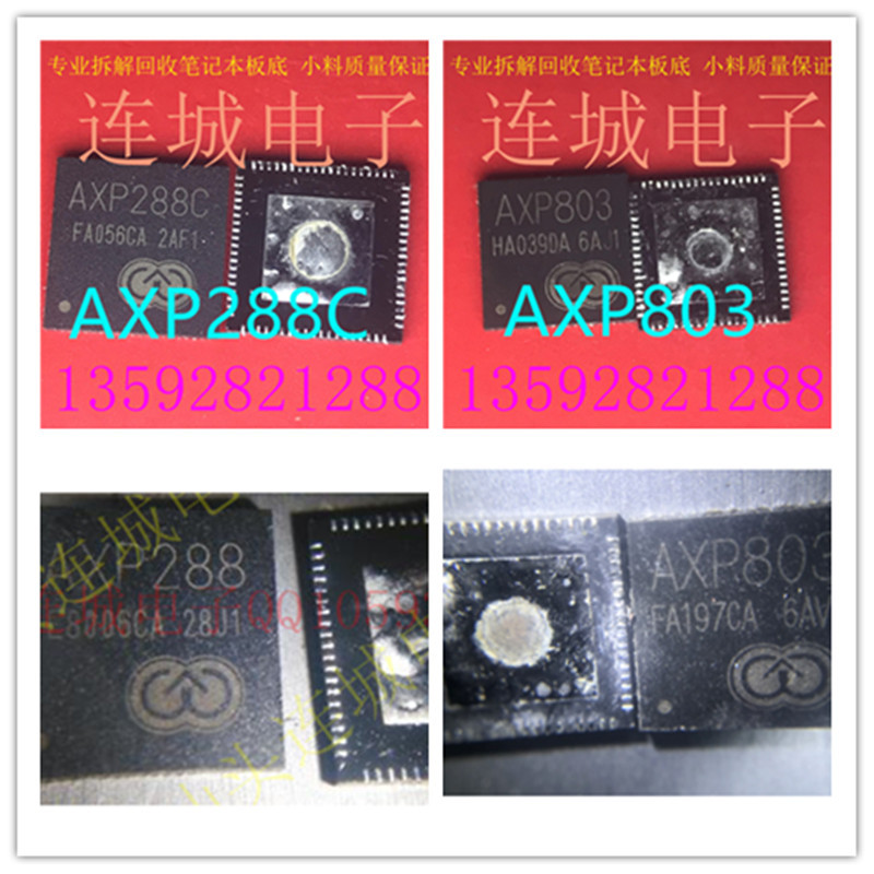 AXP288 AXP288C AXP288D AXP803 AXP173 QFN Disassembly IC Package ดี