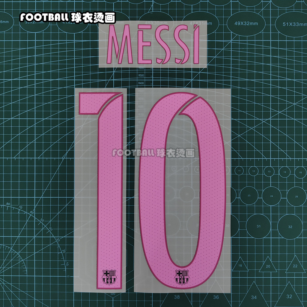 Basa 16-17 Away Printing Ball Star Massi Neymar Messi Neymar Messi Neymar Jr