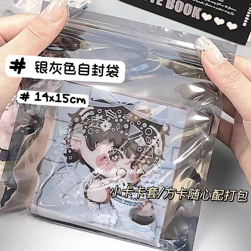 Ins กระเป๋า Ziplock สีเทา Anti-Static Handbook วัสดุผู้ถือบัตรฟรี Match บรรจุถุงของขวัญขนาดใหญ่ความจ