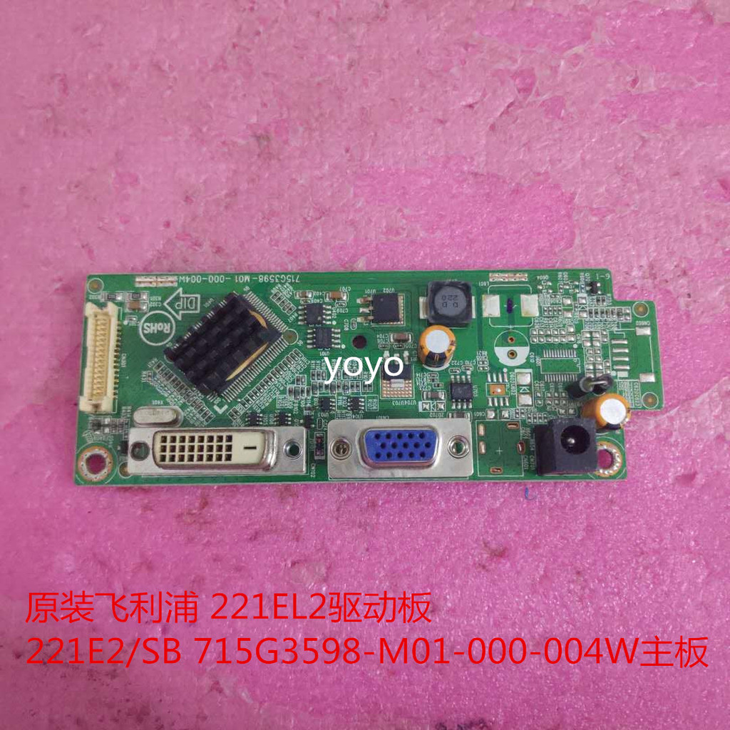 Original Philips 221E2/SB 221EL2 ไดรฟ์เมนบอร์ด 715G3598-M01-000-004L