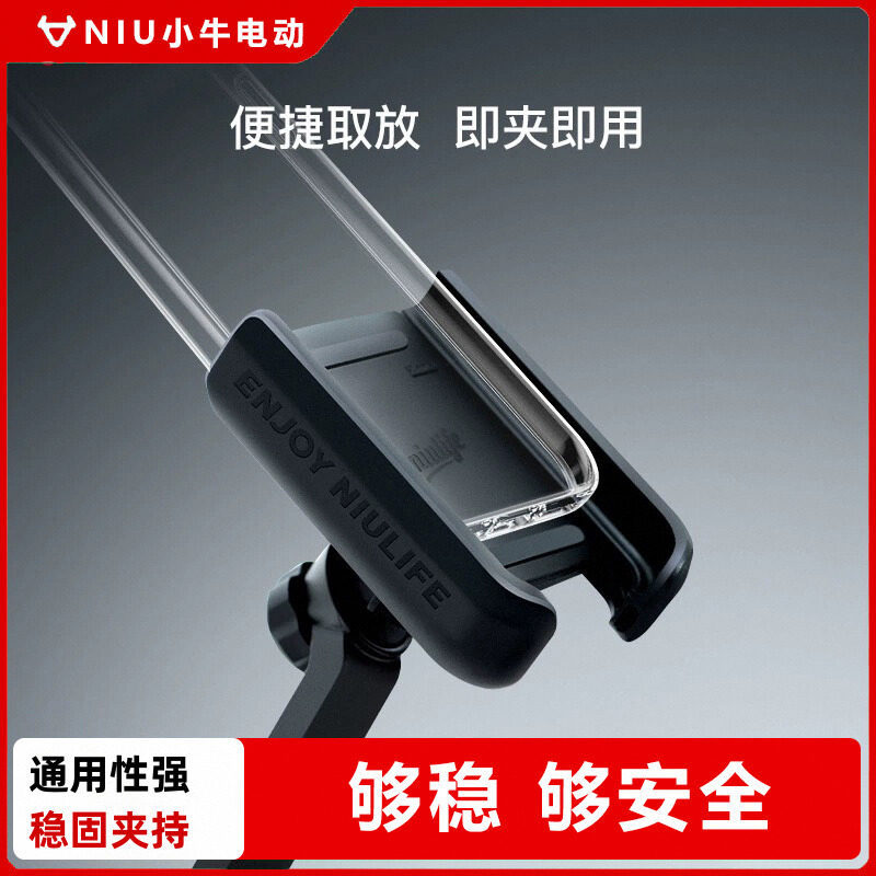 ที่วางโทรศัพท์นำทางปรับได้สากล สำหรับรถยนต์ไฟฟ้า Maverick รุ่น G0, M1, F2, N1S, UQi, CO