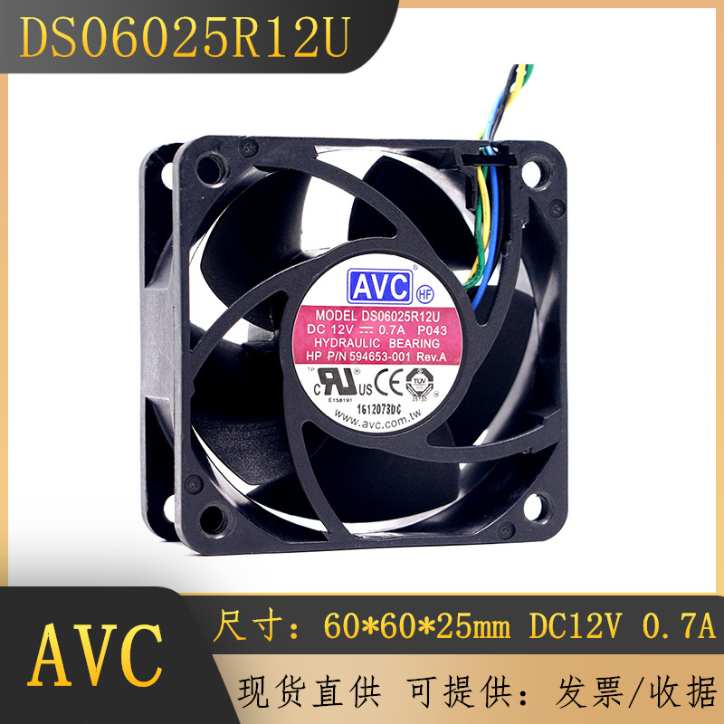 AVC DS06025R12U 6025 12V 0.7A 6 ซม. 4-Line อุณหภูมิควบคุมเซิร์ฟเวอร์พัดลมระบายความร้อน