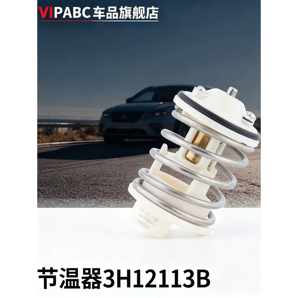 เหมาะสําหรับ Porsche Cayenne Audi Q7 Volkswagen Turbo Passat 3.6 T3.2 Thermostat