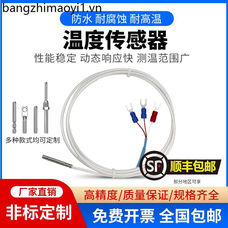 Pt100 Platinum Thermal Resistance Temperature Sensor pt1000 Patch Type กันน้ําน้ํามันทนต่อการกัดกร่อ