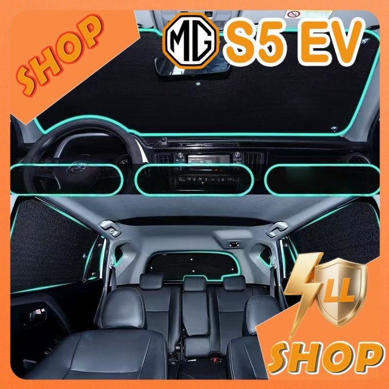 [READY]MG S5 EV Privacy Sunshade Body kit mg s5 ev Light-blocking curtain Car decoration accessories