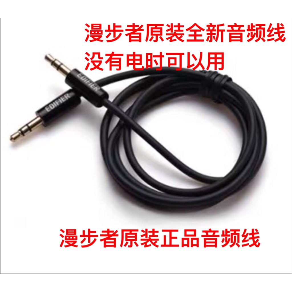 Edifier w800bt w855bt w830bt W808BT W860 828 สายสัญญาณเสียงเดิมสายหูฟัง X