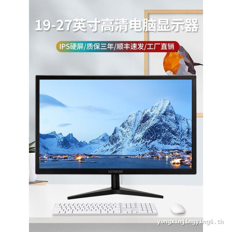 จอคอมพิวเตอร์ 19/20/22/24/27/นิ้ว HDMI HD IPS การตรวจสอบสํานักงานเกมสําหรับเล่นเกม Home