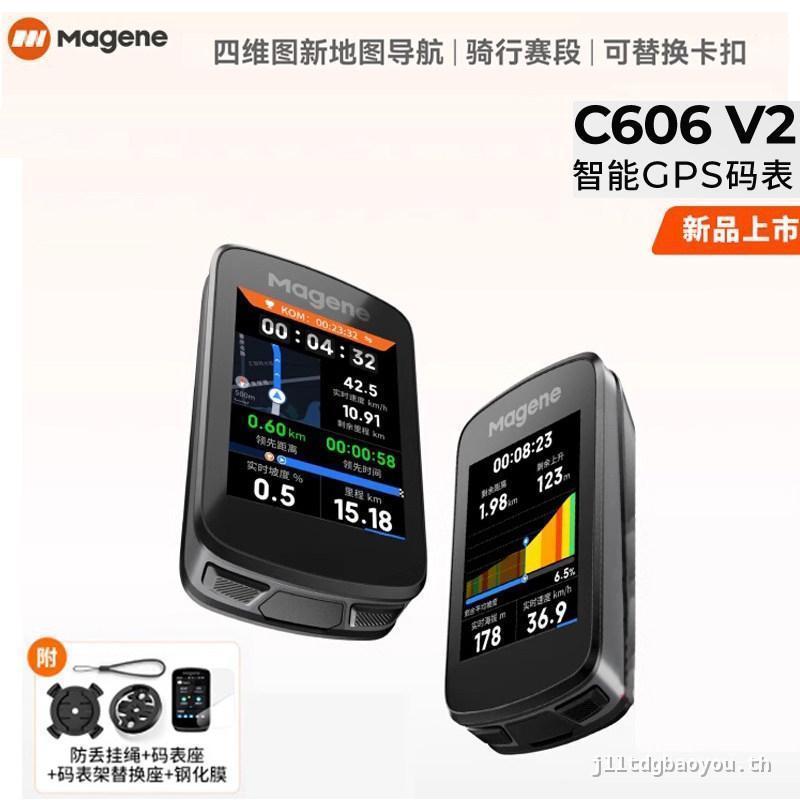 Magene Magene C606 V2 นาฬิกาจับเวลาอัจฉริยะ GPS จักรยานเสือหมอบนําทาง Touch ขี่จักรยานกันน้ําไร้สาย