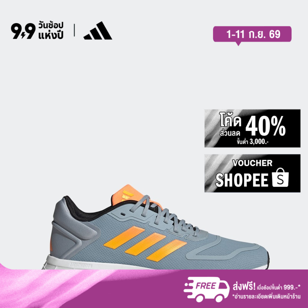 adidas วิ่ง รองเท้า DURAMO SL 10 ผู้ชาย สีเทา HP2375