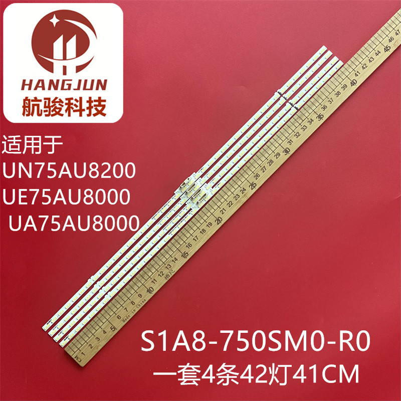 เหมาะสําหรับ Samsung UN75AU8200 UE75AU8000 UA75AU8000 Light Bar S1A8-750SM0-R0 กลับ