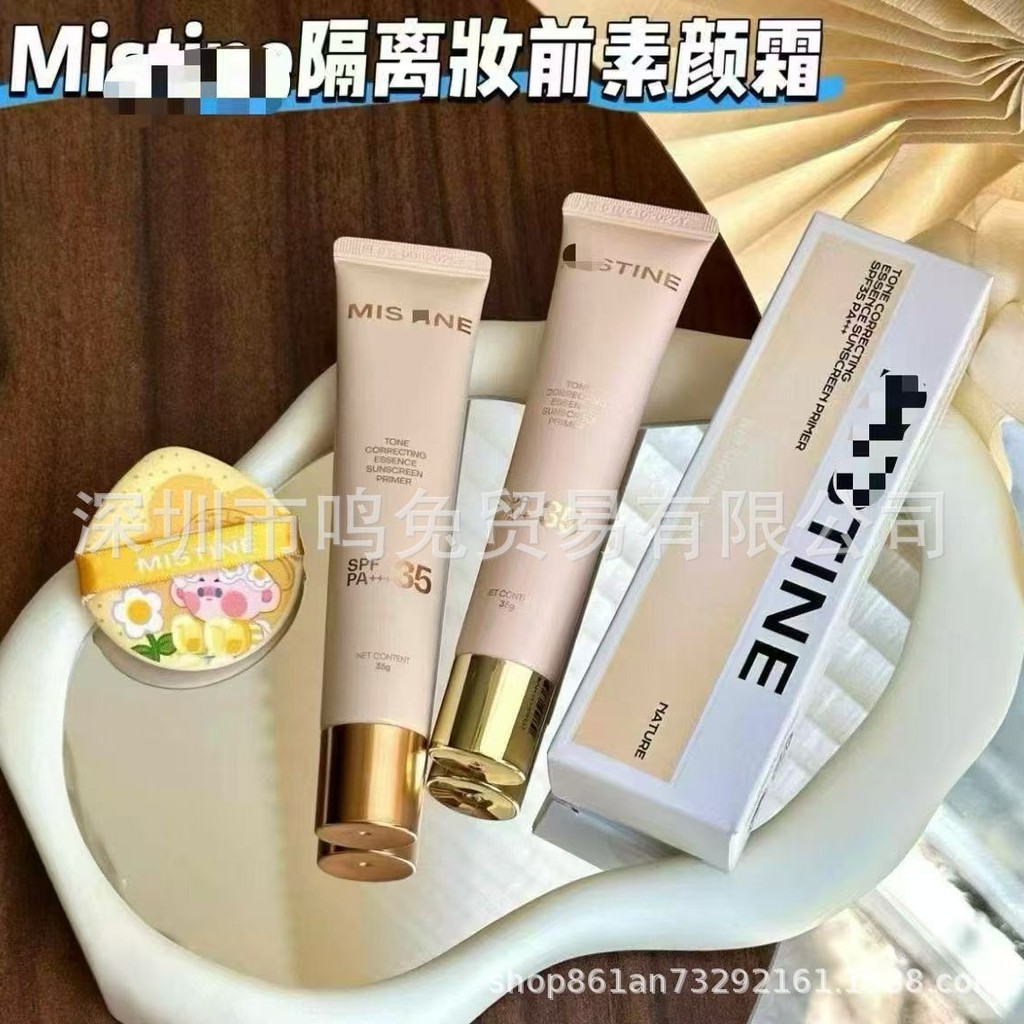Thailand Miss Ting Base Makeup Plain Cream 35g สามสี: สีธรรมชาติ-สีนู้ด-สีม่วง 24 เดือนกว่า