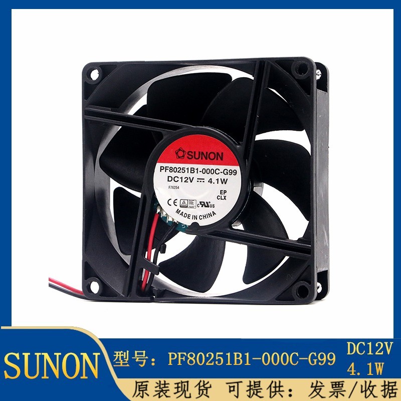 PF80251B1-000C-A99/G99 SUNON Jianzhun 8025 12V 4.1 W 8CM พัดลมระบายความร้อน