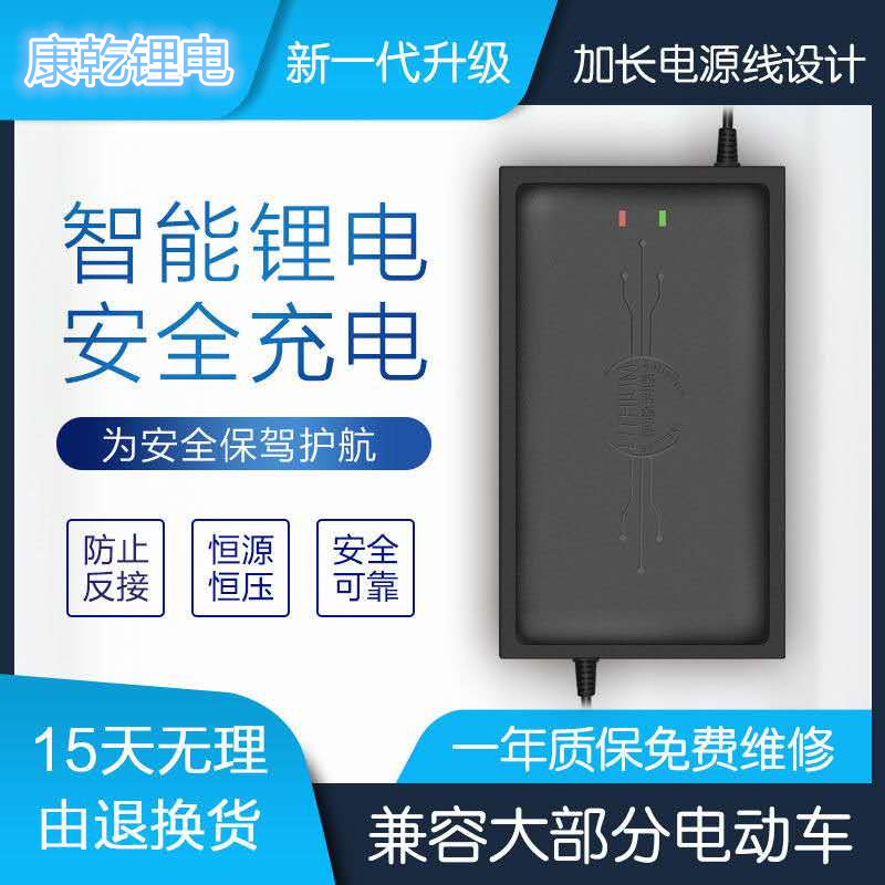 เครื่องชาร์จแบตเตอรี่ลิเธียมรถยนต์ไฟฟ้ากําลังสูง 48V5A60V5A72V5A48V8A60V8A72V8A