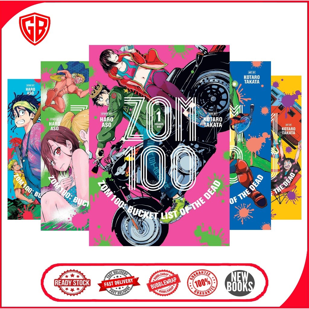 Zom 100: Bucket List of the Dead (ชุดหนังสือ 18 เล่ม)