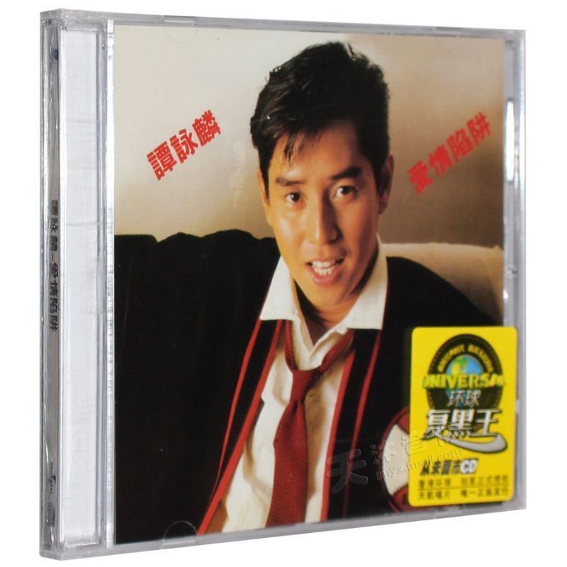 อัลบั้ม Alan Tam: Love Trap CD+Lycs Book Chinese Classic Pop Music Disc 9-1t