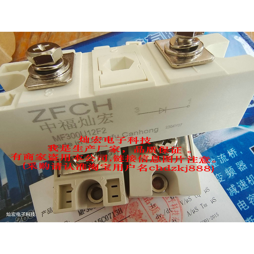 ฉันเป็นผู้ผลิต IGBT Peninsula โมดูล GA400TD60K GA400HD60K GA400LD60K