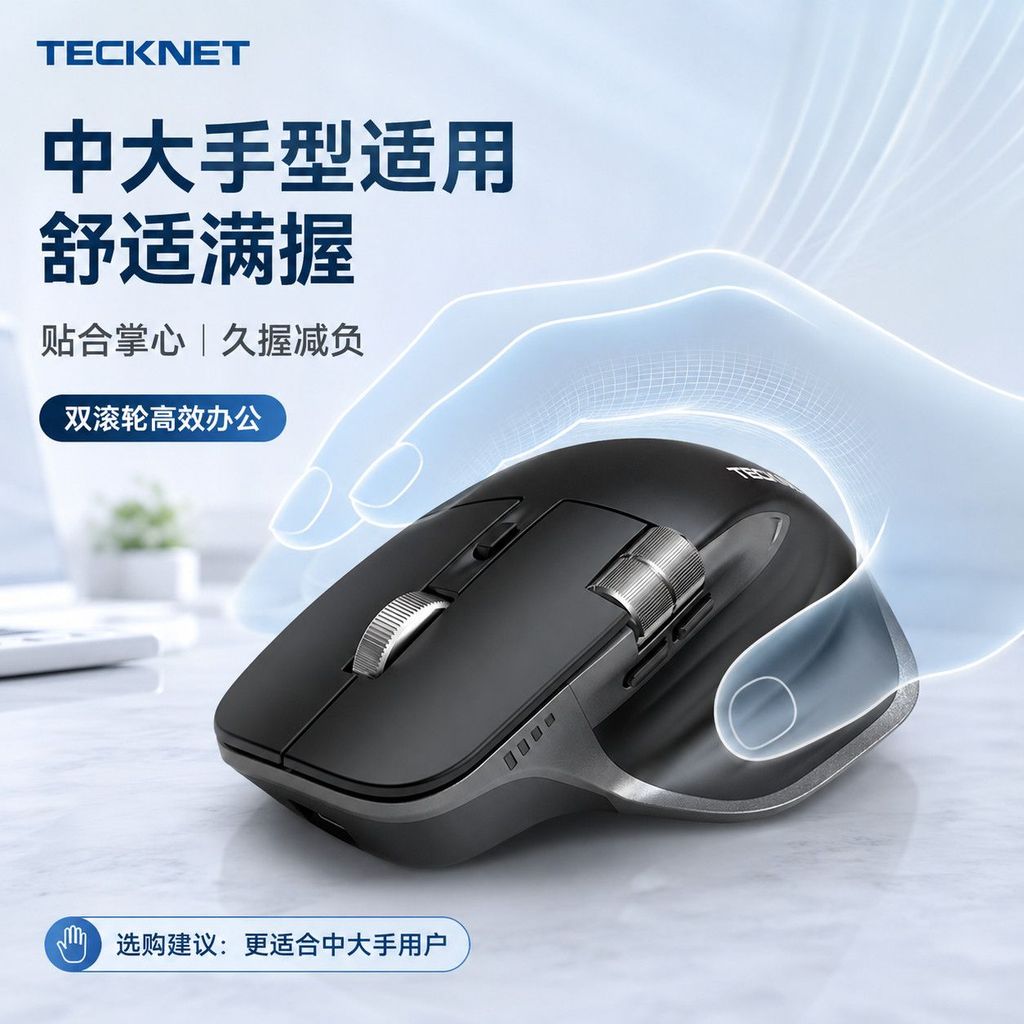 TECKNET line mouse Dual Scroll wheel Ergonomic Desktop Laptop Office Game mouse S029TECKNET line mou