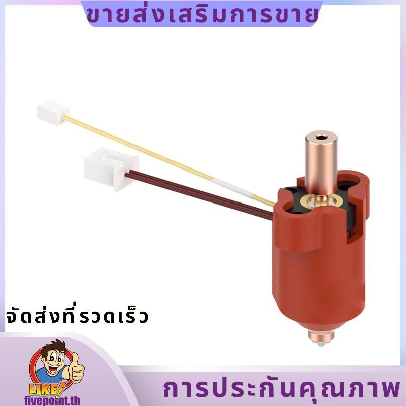 ชุดทําความร้อนบล็อกเซรามิกสําหรับชิ้นส่วนเครื่องพิมพ์ 3D K1/K1 Max fivepointth