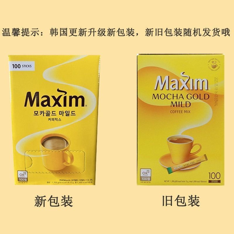 เกาหลีนําเข้า Huang Maxim Maxim 3-in-1 Instant Coffee Mocha Original Platinum Coffee Gift Box 9.2m