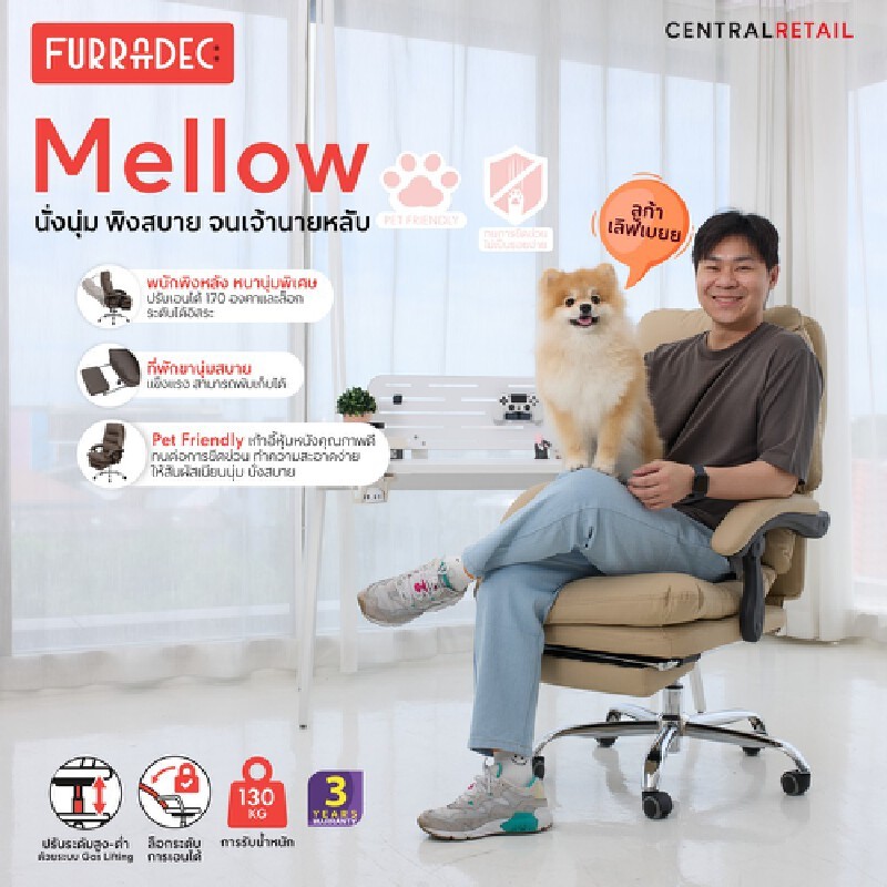 FURRADEC เก้าอี้ผู้บริหาร รุ่น Mellow สีครีม