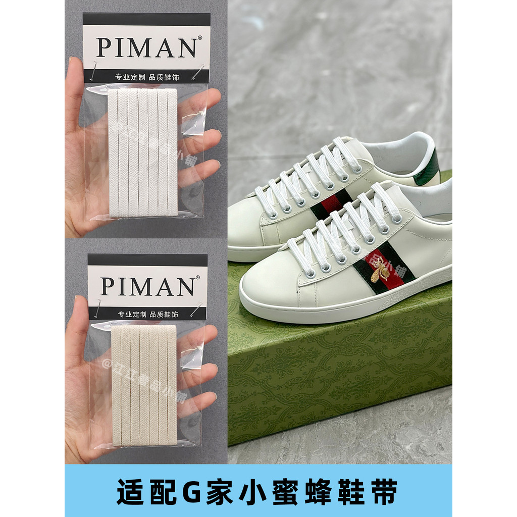 Piman Original เหมาะสําหรับ gucc Gucci เชือกผูกรองเท้าสีขาว Little Bee รองเท้าผ้าใบผ้าฝ้ายสีขาว Lace