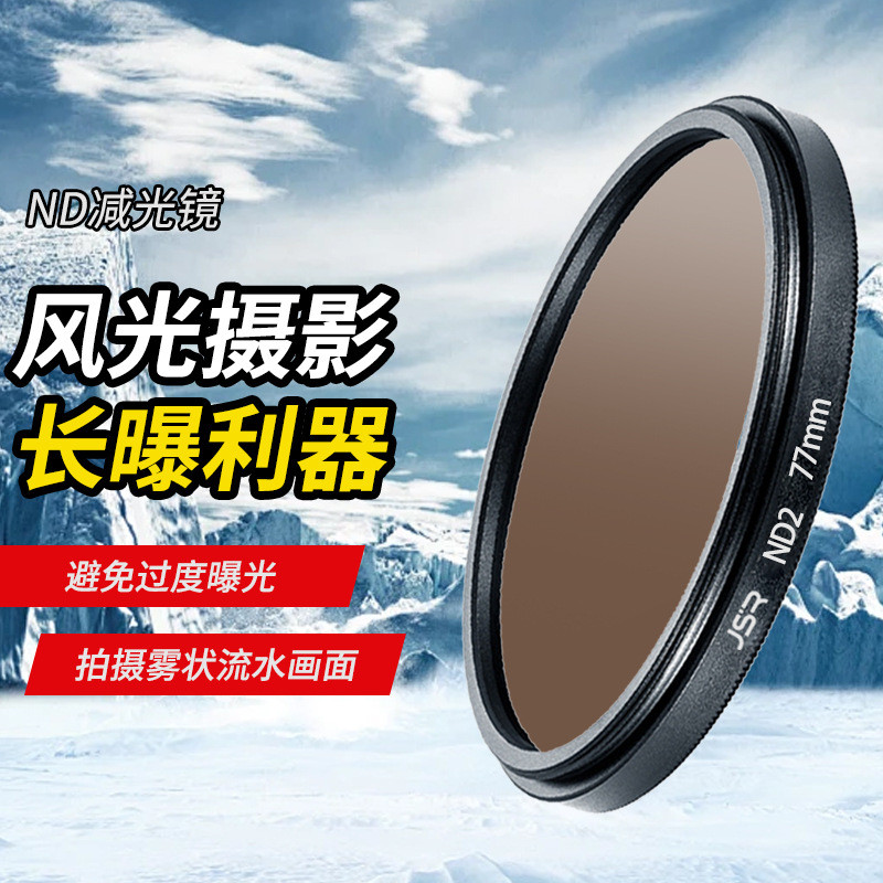 ND Filter SLR Camera Filter ND Medium Grey Density ND Filter 25-58mm Place of Origin Source