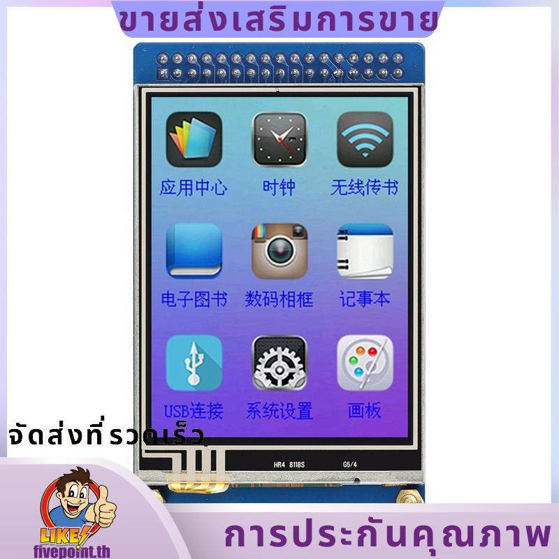 2.8 นิ้ว ST7789V LCD TFT Touch Display โมดูล 240x320 หน้าจอสัมผัส fivepointth