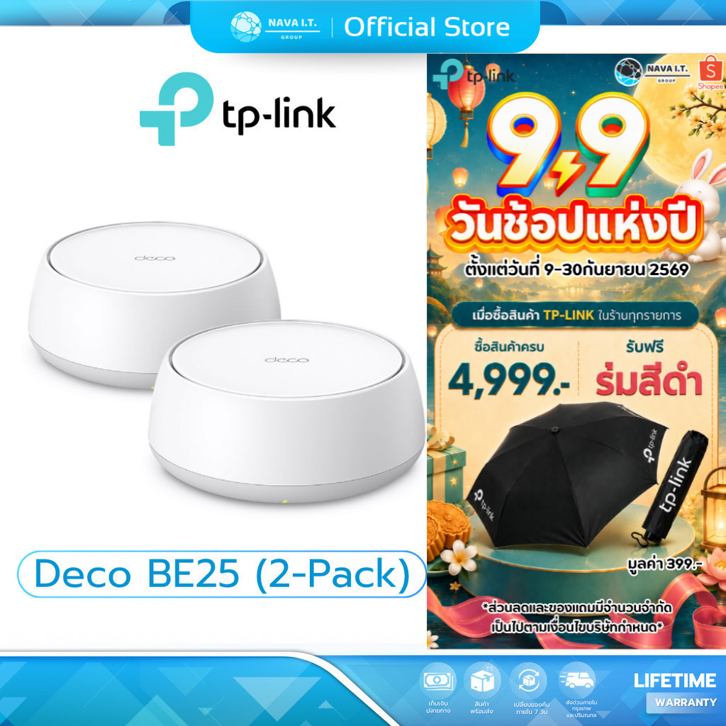 (มีส่งด่วน) TP-LINK Deco BE25 (2-Pack) BE5000 Whole Home Mesh Wi-Fi 7 System ประกัน LT