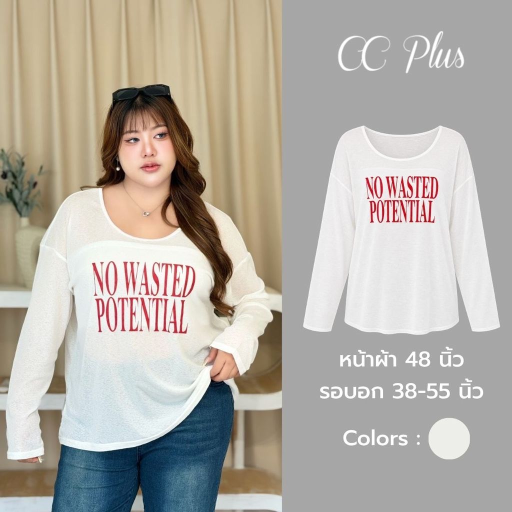 CC Plus (J2819)  เสื้อแขนยาวโอเวอร์ไซส์ ลายตัวอักษร สไตล์เกาหลี  เสื้อสาวพลัสไซส์