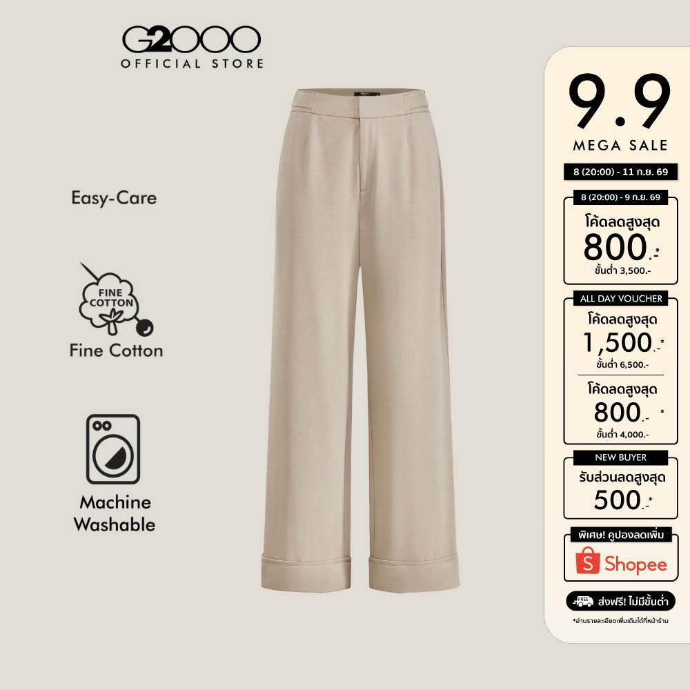 G2000 กางเกงขายาวสำหรับผู้หญิง ทรง Straight Leg รุ่น 61263273