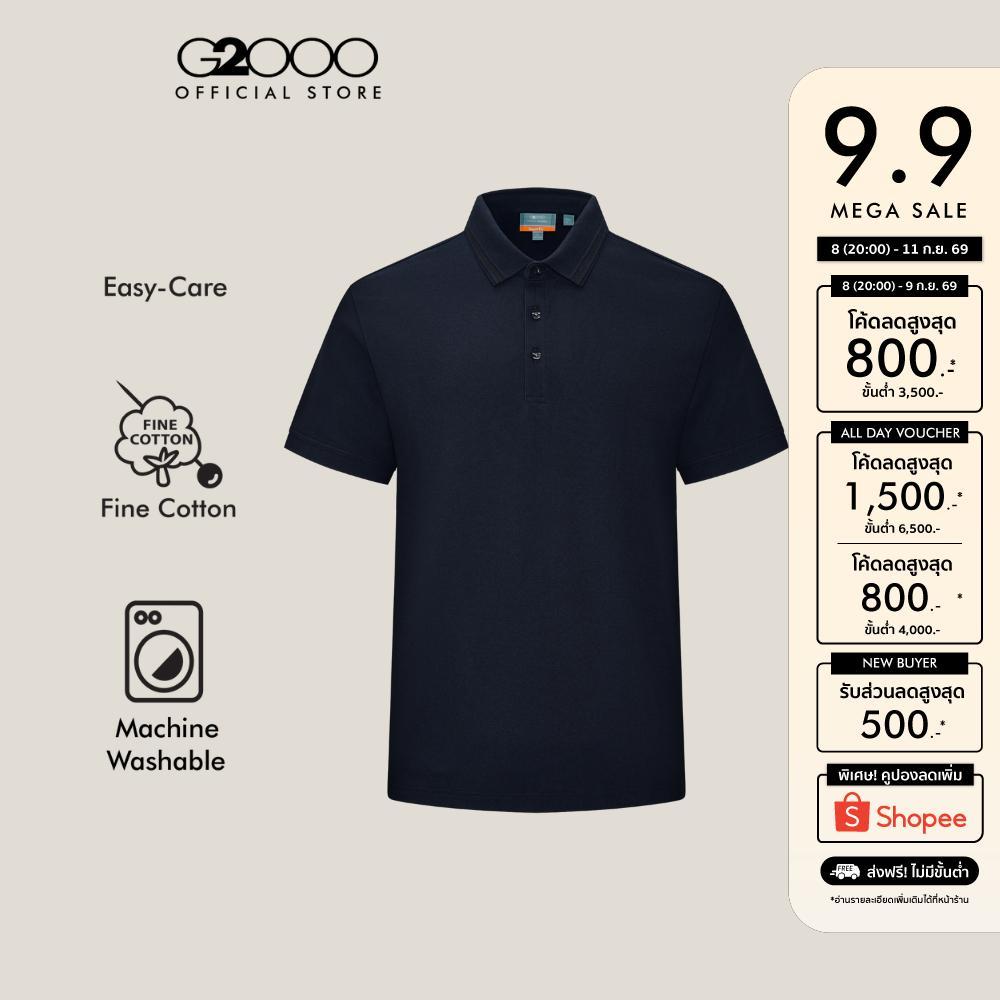 G2000 เสื้อโปโลสำหรับผู้ชาย Smart Fit รุ่น 5814107279 สีกรมท่าเข้ม