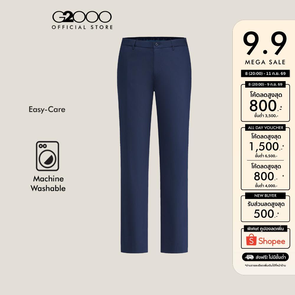 G2000 กางเกงขายาวสำหรับผู้ชาย ทรง Smart Fit รุ่น 61153632
