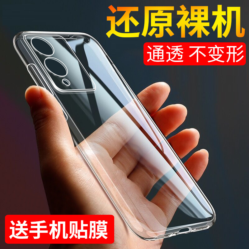 เหมาะสําหรับ VIVO Y36 เคสโทรศัพท์ Y37 เคสโทรศัพท์ VIVOY37m เคสป้องกัน y36t บางเฉียบ y36c โปร่งใสซิลิ