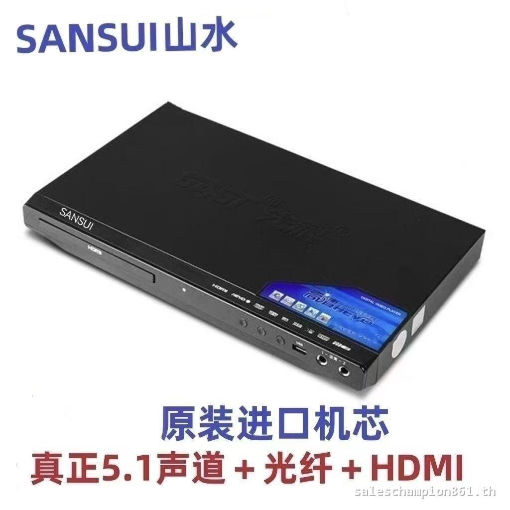 Markdown Price Landscape DVD Player EVD High-Definition CD Player Real 5.1 Player Blu-ray (ต้นฉบับแท