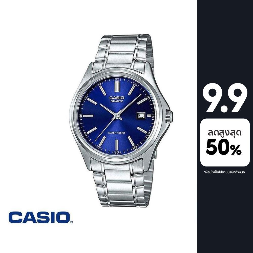 CASIO นาฬิกาข้อมือ CASIO รุ่น MTP-1183A-2ADF วัสดุสเตนเลสสตีล สีน้ำเงิน