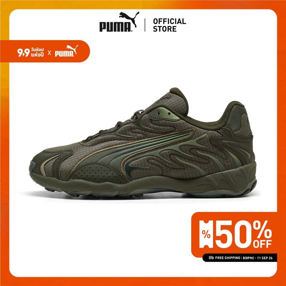 PUMA Prime/Select รองเท้าผ้าใบ Inhale Essentials สีเขียว - 40327504
